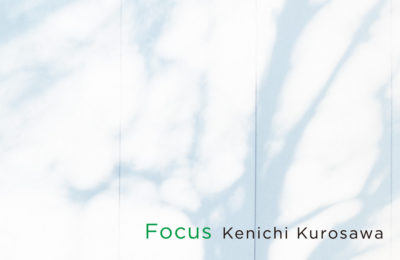 黒沢健一『Focus』