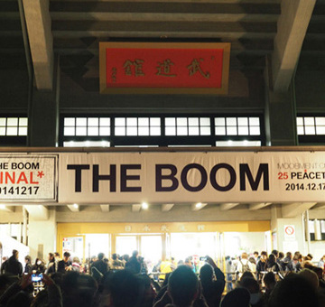 THE BOOM／25 PEACETIME BOOM FINAL＠日本武道館